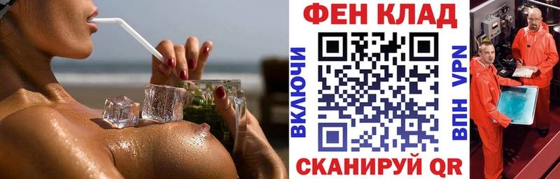 как найти закладки  Сосновый Бор  kraken ТОР  АМФ 97% 