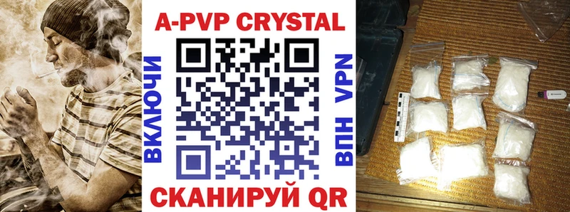 APVP VHQ  Сосновый Бор 