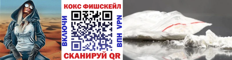 КОКАИН 97% Сосновый Бор