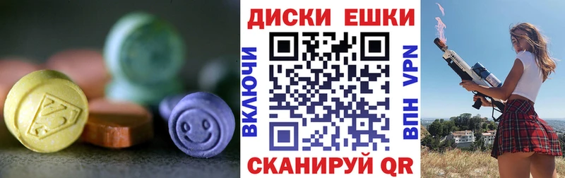 Экстази 280 MDMA  сколько стоит  Сосновый Бор 