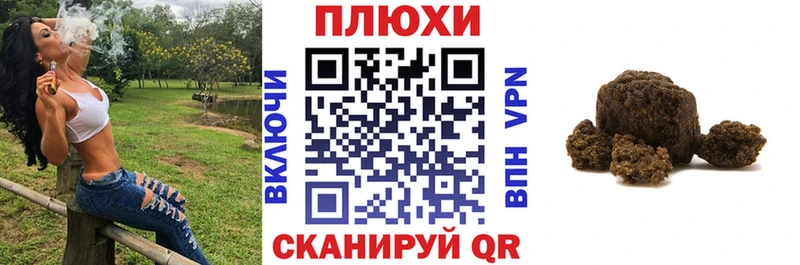 дарнет шоп  Сосновый Бор  ГАШ 40% ТГК 