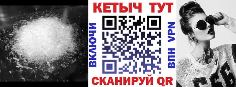 Кетамин ketamine  сколько стоит  Сосновый Бор 