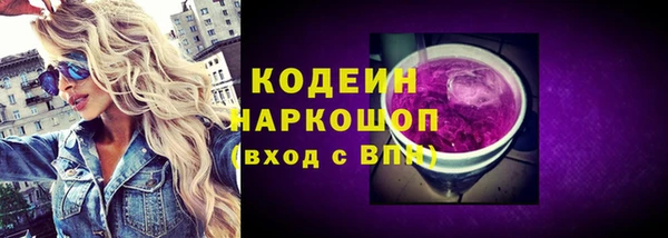 кокаин премиум Баксан