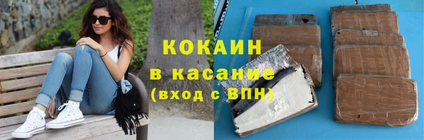 кокаин премиум Баксан