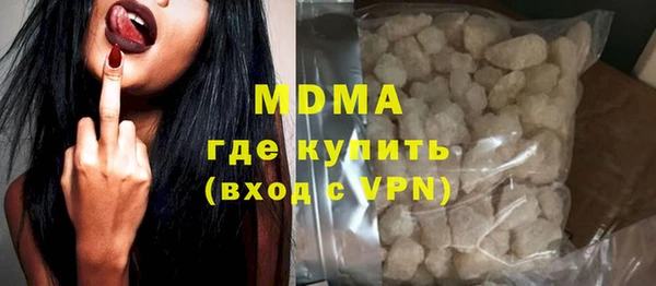 кокаин премиум Баксан