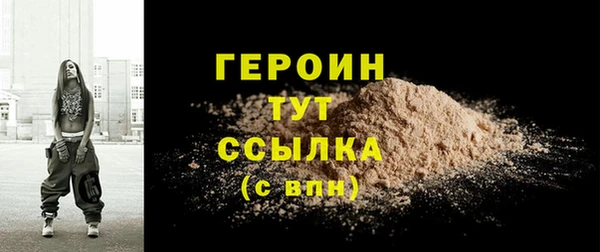 мяу мяу кристалл Покровск