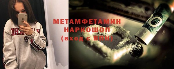 кокаин премиум Баксан