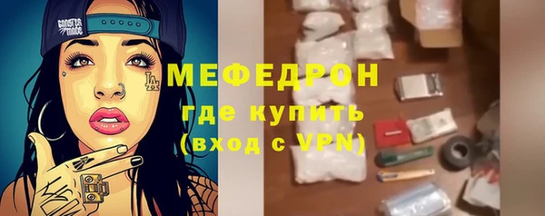 таблы Балабаново