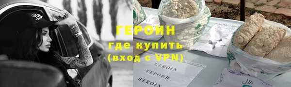 кокаин премиум Баксан