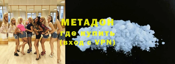 кокаин перу Балахна