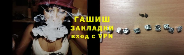 кокаин перу Балахна