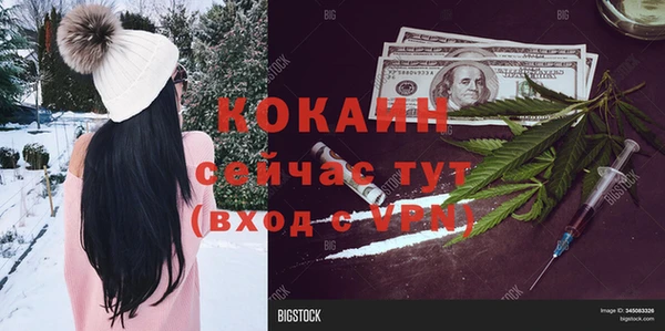 таблы Балабаново