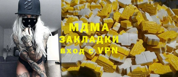 кокаин перу Балахна
