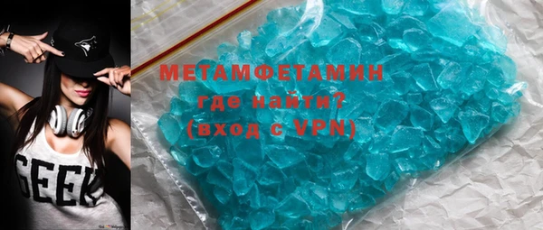 кокаин перу Балахна