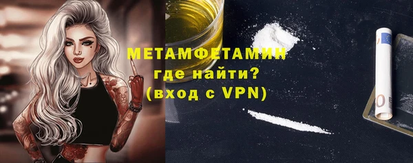 кокаин перу Балахна
