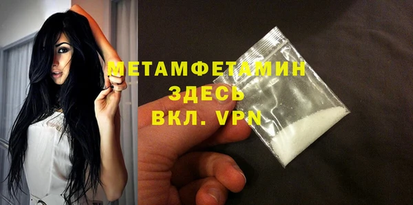 кокаин премиум Баксан
