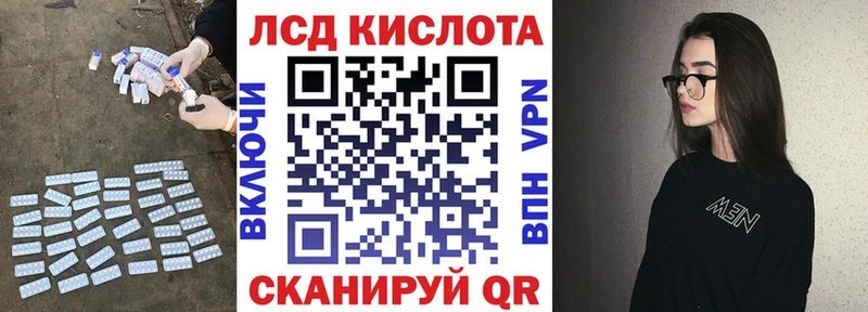 Лсд 25 экстази ecstasy  как найти закладки  Сосновый Бор 