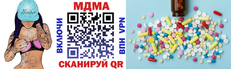 hydra   Сосновый Бор  МДМА кристаллы 