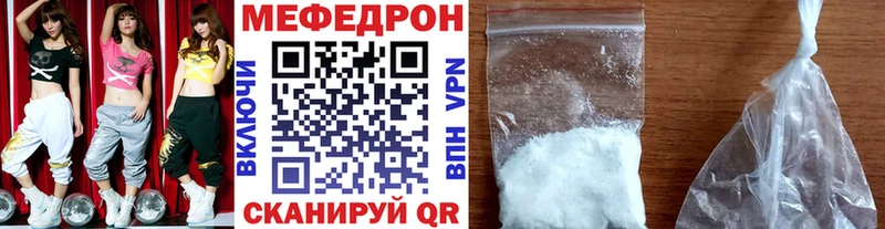 кракен ССЫЛКА  Сосновый Бор  Мефедрон mephedrone 