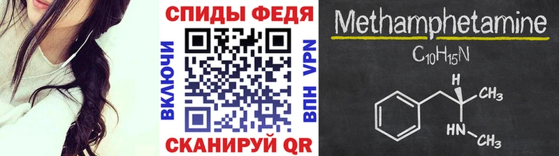 Метамфетамин пудра Сосновый Бор