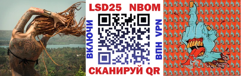 Марки N-bome 1,5мг  что такое наркотик  Сосновый Бор 