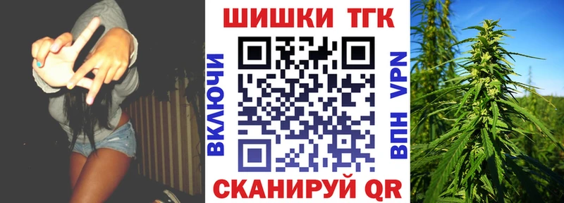 даркнет формула  Сосновый Бор  Конопля сатива 